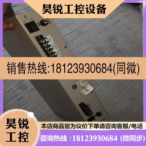 议价:北大青鸟11SF主机电源YJG5221如实物图