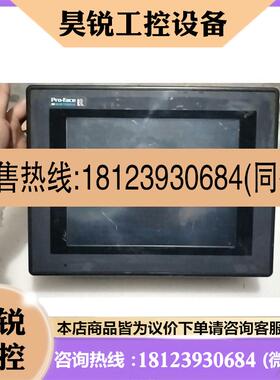 议价:pro-face普洛菲斯 GP577R-TC11件
