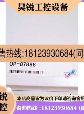 议价:基恩士OP-87888      2023