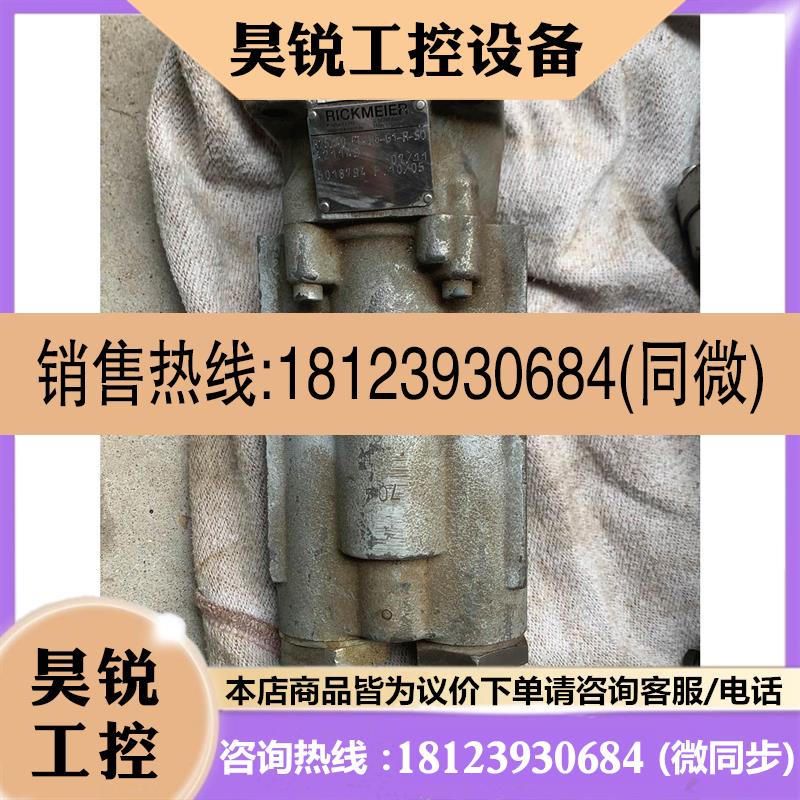 议价:RICKMEIER R25/40 FL-M6-G1-R-S0