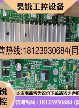 议价:TENETH酷刻刻字机TH1300LX主板酷刻刻字机配件th