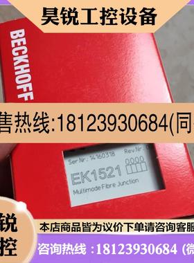 议价:KL5001/KL6051/KL3062/KL1859 倍福 BECKHOFF