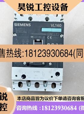 议价:西门子3VL9212-7DC30断路器西门子断路器VL16