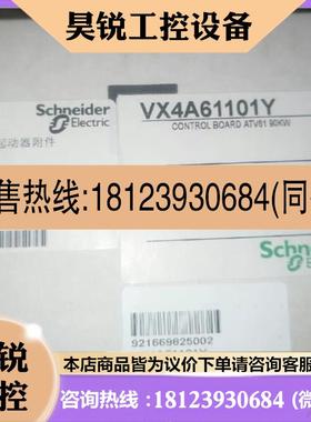 议价:施耐德变频器ATV61系列控制板主板/CPUD板VX4A61101Y 90产