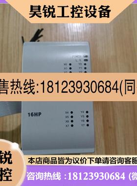 议价:台达模块DVP1611R