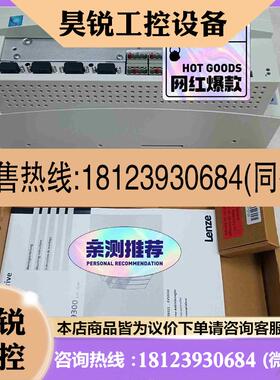 议价:EVS9325-ESEVS9325-EPEV伦茨变频器全拍前