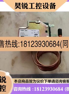 议价:正品JOHNSON CONTLS 温度传感器 P20EA-9961