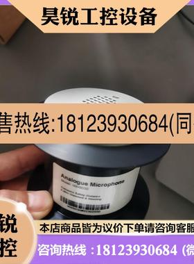 议价:Netwave麦克风NW6030 NW6030223025550拍前先