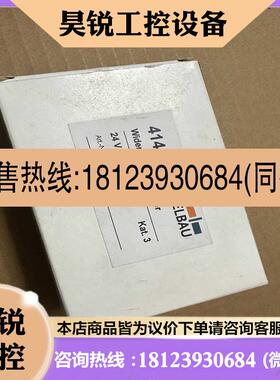 议价:LBAU,414.06适用