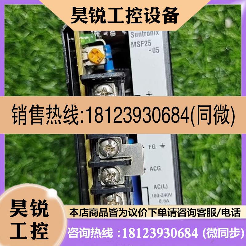 议价:MSF25-05电源Fine Suntronix
