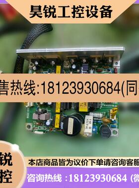 议价:JRC雷达CBA-249电源板H-7PCRD132A PC1001拍前先