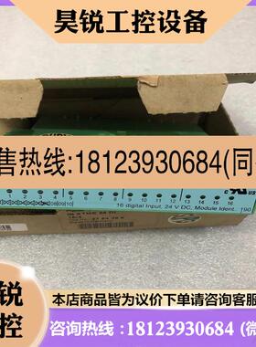 议价:品菲尼克斯安全控制器模块IB STME 24 DI 164