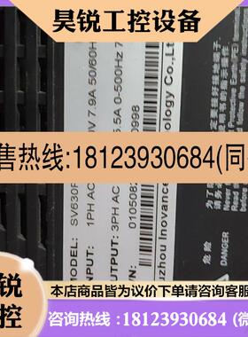 议价:品~汇川伺服750w,型号SV630AS5R5l,电机型号MS1