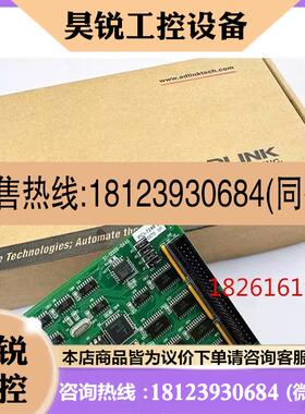 议价:ADLINK 凌华 PCI-7248 运动控制卡 51-12006-0A40