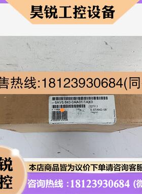 议价:/6AV6 643-0AA01-1AX0 西门子TP277-6,商品