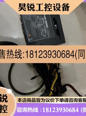 议价:全汉 FSP600-50HPN 600W电源