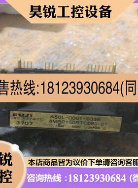 议价:6mbp150rtc060、pah1528cf、整流150一适用