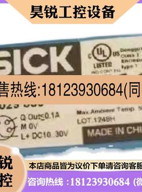 议价:原装德国施克(SICK) 光纤传感器 WLL170-2P460 (6029530)