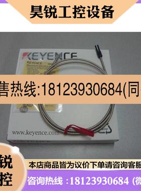 议价:N售KEYECE高温光纤传感器FU83C全销新包装配件耐齐全