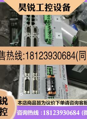 议价:ACS双轴驱动器SPiiPlus CM-2  SP+CM