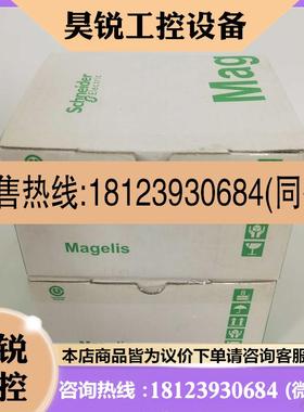 议价:原装施耐德触摸屏HMIGTO1310 现货