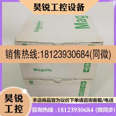 议价:原装施耐德触摸屏HMIGTO1310 现货