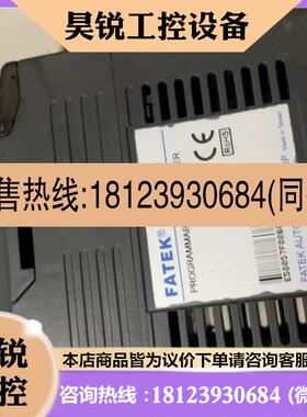 议价:永宏FBS-60MAT2-AC+FBS-20XPLC