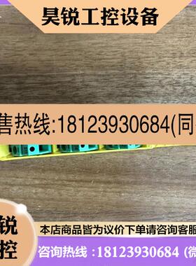 议价:菲尼克斯2700466安全继电器