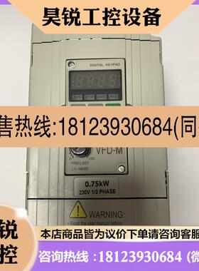 议价:VFD007M21A原装台达220V0.75KW变频器 装上