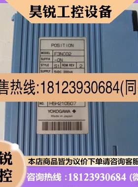 议价: 横河PLC可控制编程器  F3NC02-ON  九成新
