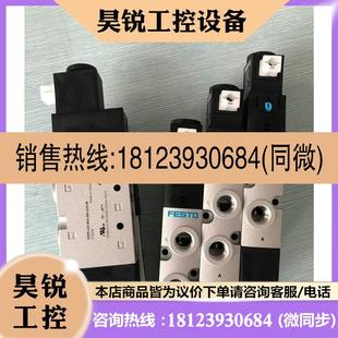 M52 L25 费斯托气动电磁阀575511VUVS 议价
