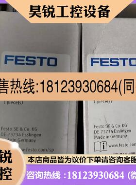 议价:VMPA2-M1H-MS-PI  571333