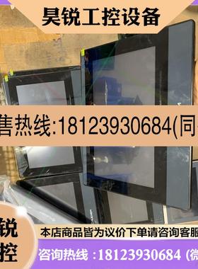 议价:繁易FE6100C,9成新,10寸,