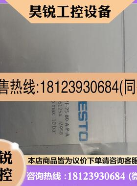 议价:FESTO 费斯托 161254 DZF-25-80-A-P