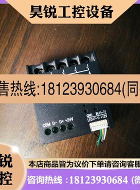 议价:HDL河东Buspro4路10A继电器小模块,分布式小模块,