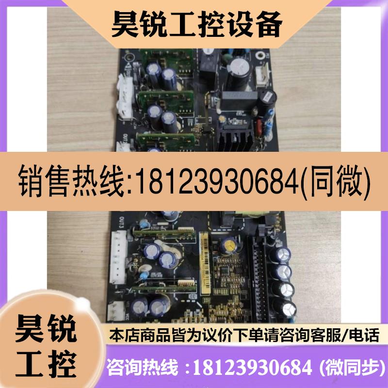 议价:英威腾变频器GD200A系列90-110-132KW电源驱动板PA1405-DR8