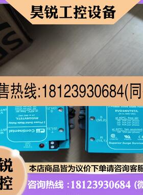 议价:RVD36V75TL继电器