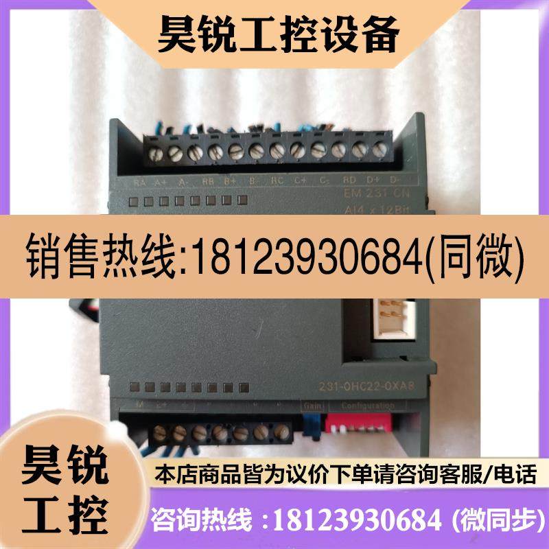 议价:西门子EM231CN  6ES7 231-0HC22-0XA