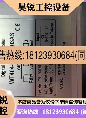 议价:WT404 台湾士林温控器shihlin WT404-20200003AS WT4042020