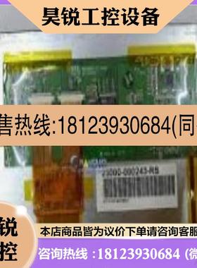 议价:AMPIRE 800480R3-C1 REVA1 23000-000243-RS工业液晶显示屏