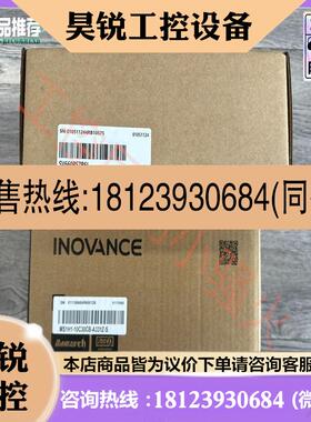议价:汇川SV660PS7R6I,MS1H1-10C30CB-