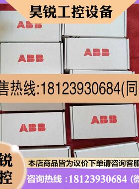 议价:FEPL-02     FECA-01  客户订货半年多才到适用