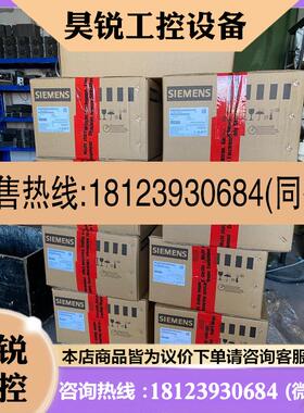 议价:西门子6SE7027-2TD51-Z变频器