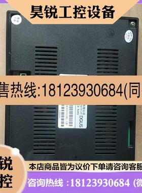 议价:DWIN北京迪文触摸屏  DGUS   DWT80600T0
