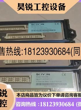 议价:南京科远KM224SKM523SKM225S各一