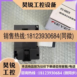 N3AMKV N8ER基恩士KV N8EX N8EXR N8ET N8EXT 议价