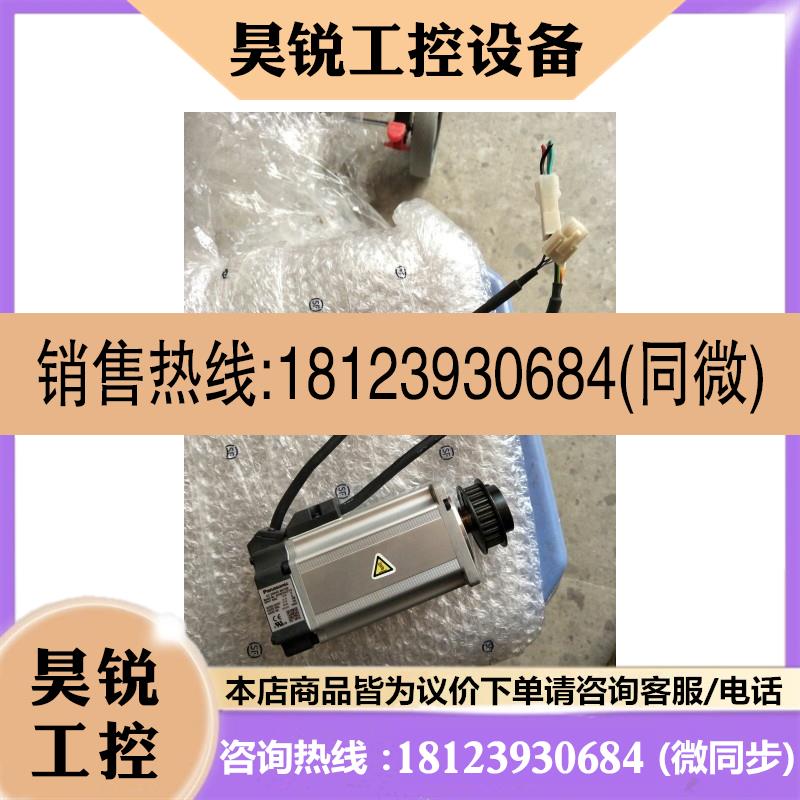 议价:伺服电机MHMD042P1U P1S,G1C MHMJ042G1U,MSMJ042G1U G1V