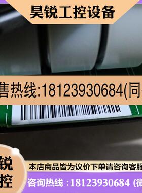 议价:ABB变频器ACS800输出板RRFCU-5311 原装件实图
