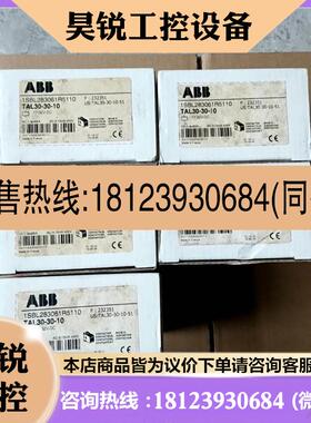 议价:原装ABB直流接触器   TAL303010   电压D
