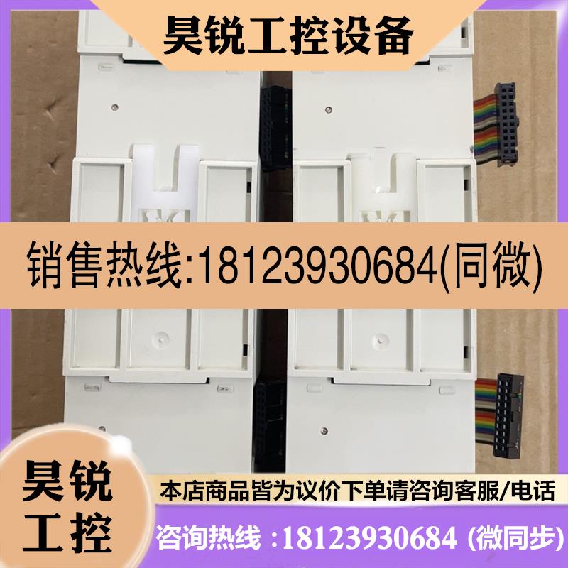 议价:信捷XD-E4AD2DA4只新图。已测试过所有